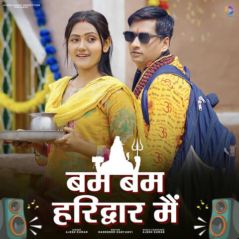 Bam Bam Haridwar Me album art