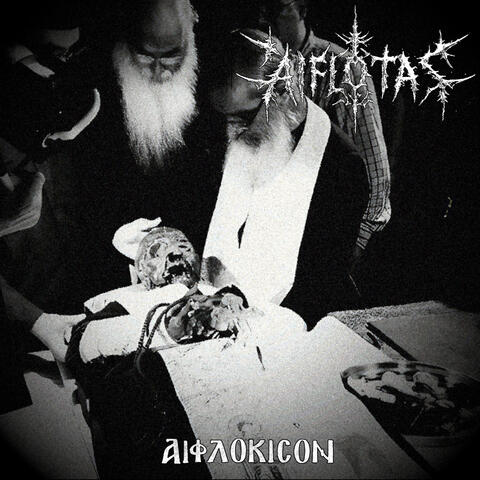 ΑΙΦΛΟΚΥCΟΝ album art