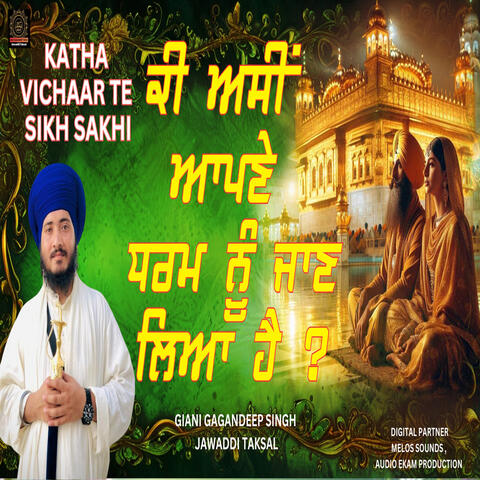 Ki Asi Apne Dharam Nu Jan Lya Hai Katha Vichaar album art