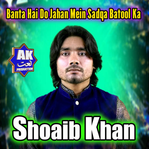 Banta Hai Do Jahan Mein Sadqa Batool Ka album art