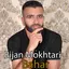 Bahar