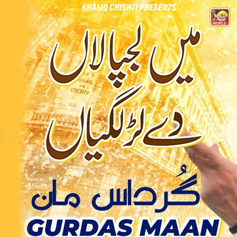 Main Lajpalan album art