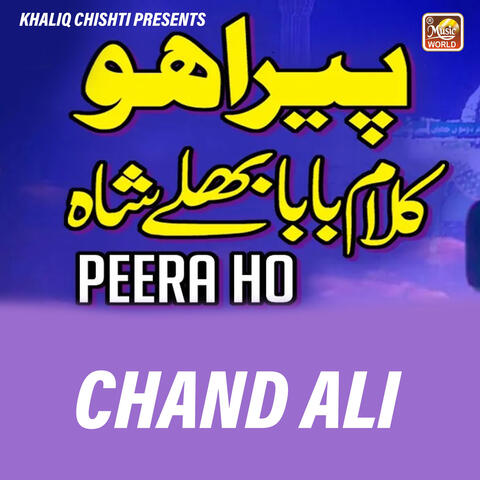 Peera Ho album art
