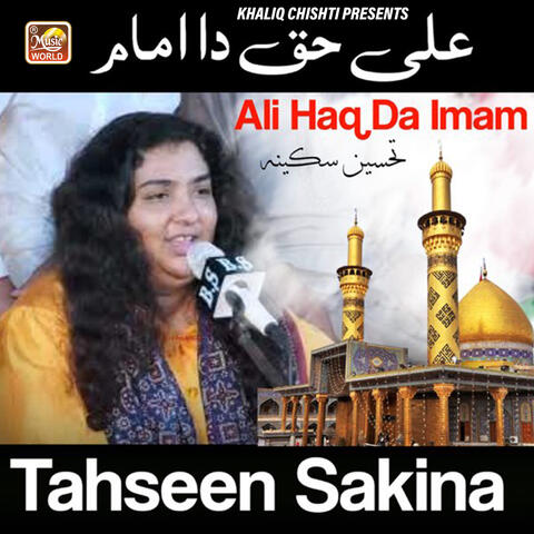 Ali Haq Da Imam album art