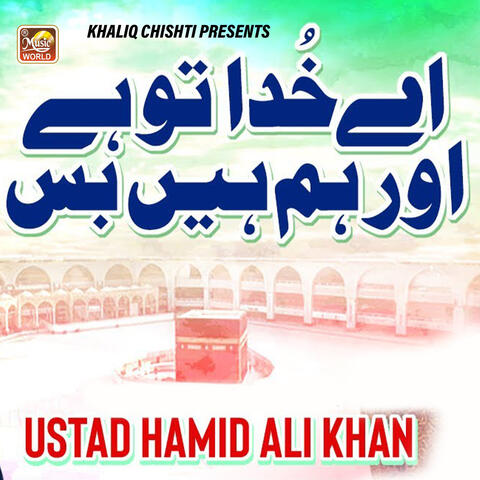 Aye Khuda album art