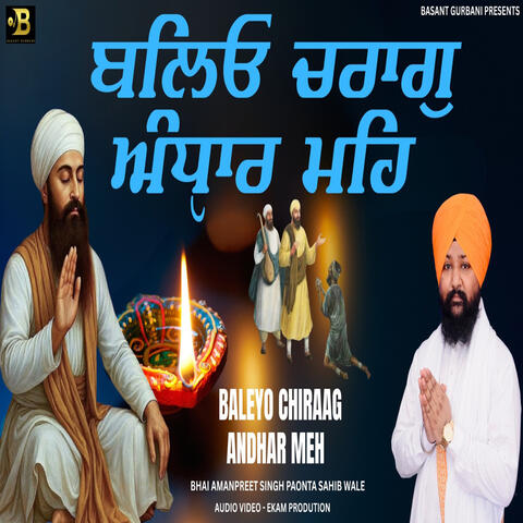 Baleyo Chiraag Andhar Meh album art