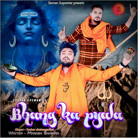 Bhang Ka Pyala album art