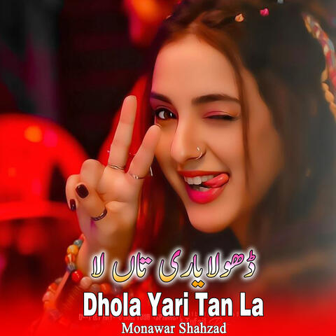Dhola Yari Tan La album art