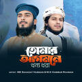 Thumbnail Image