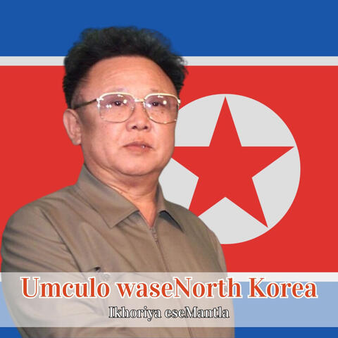 Umculo waseNorth Korea album art