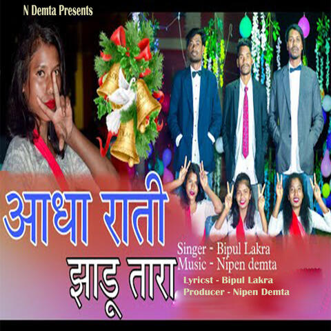 Aaha Rati Jhadu Tara album art