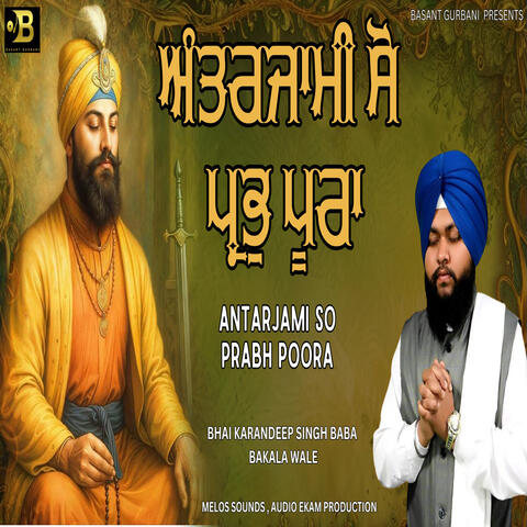 Antarjami So Prabh Poora album art