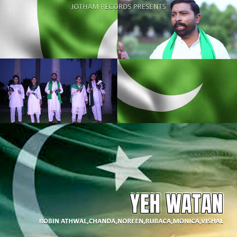 Ye Watan Tumhara Hai album art