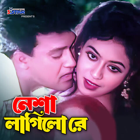 Nesha Lagilo Re album art