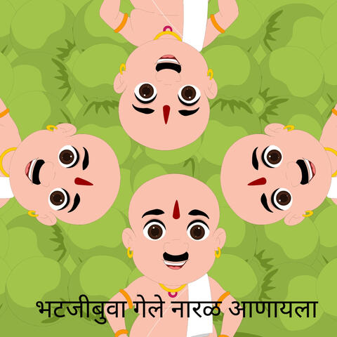 Bhatjibua Gele Naral Anayala album art