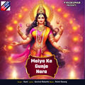 Thumbnail Image