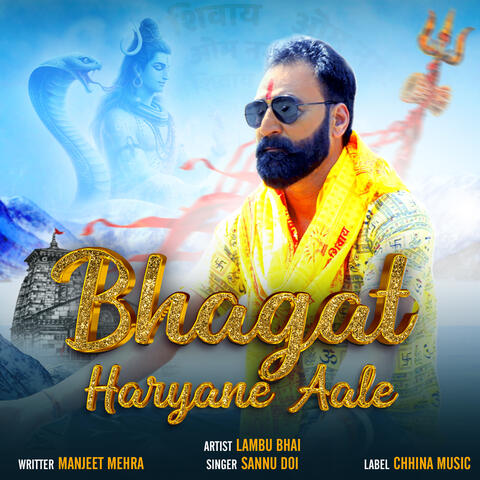 Bhagat Haryane Aale album art