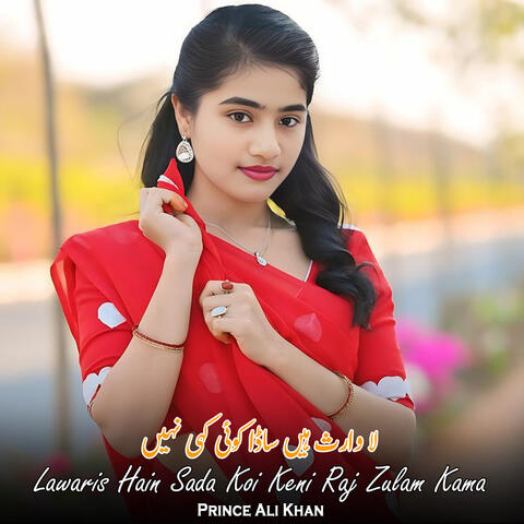 Lawaris Hain Sada Koi Keni Raj Zulam Kama album art