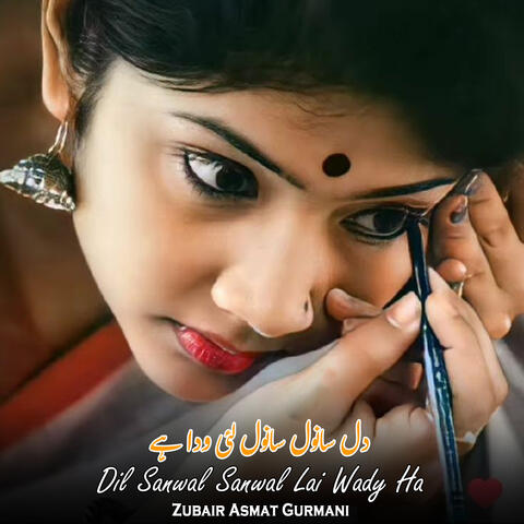 Dil Sanwal Sanwal Lai Wady Ha album art
