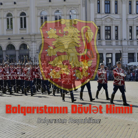 Bolqarıstanın Dövlət Himni album art