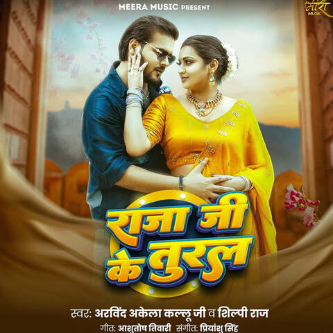 Raja Ji Ke Tural album art