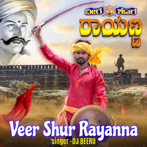 Veer Shur Rayanna album art