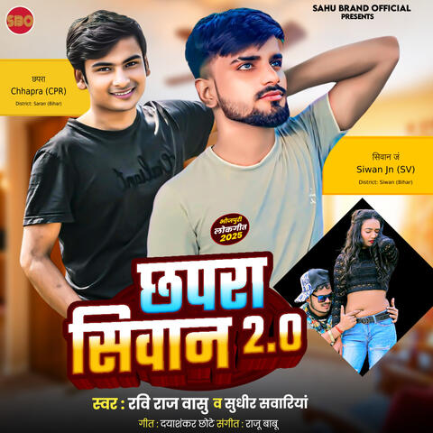Chhapra Siwan 2.0 album art