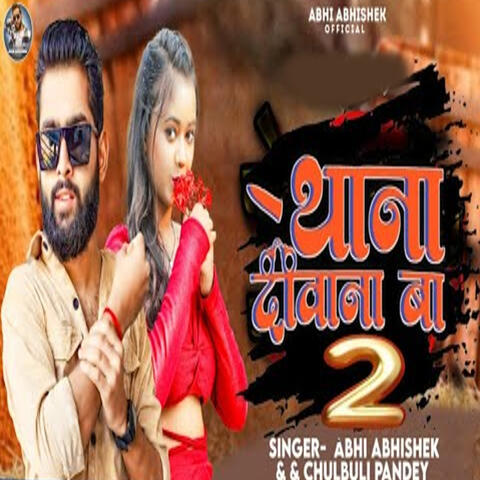 Thana diwana ba 2 album art