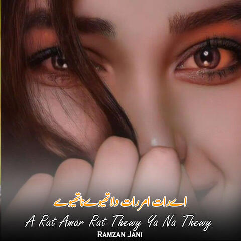 A Rat Amar Rat Thewy Ya Na Thewy album art