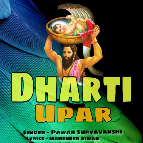 Dharti Upar album art