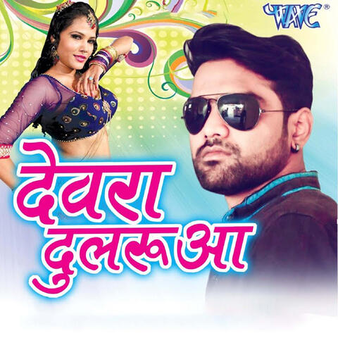 Chhote Mote Devra album art