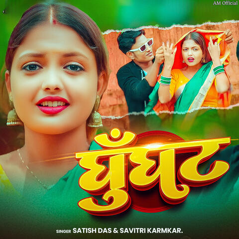 Ghunghta album art