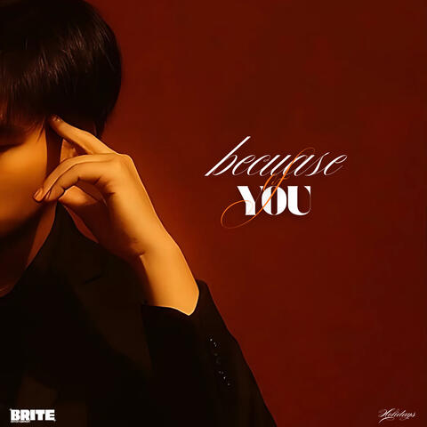 เขารักเธอก่อน album art