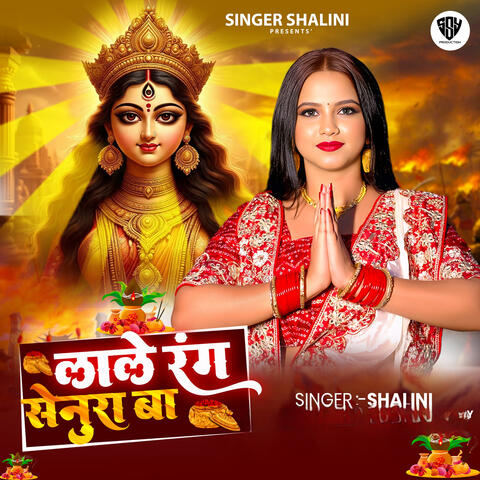 Lale Rang Senura Ba album art