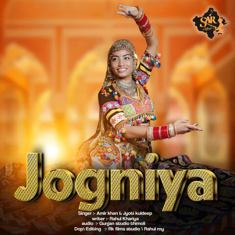 Joganiya album art
