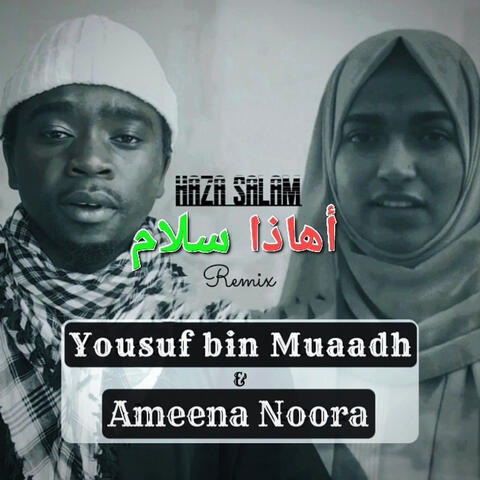 Haza Salam album art