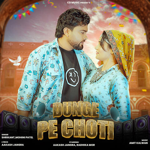 Dunge Pe Choti album art