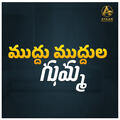 Thumbnail Image