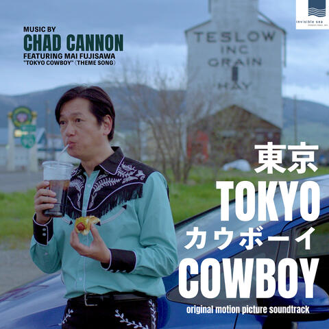 Tokyo Cowboy (Original Motion Picture Soundtrack) album art