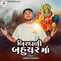 Thumbnail Image