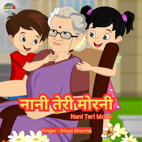 Nani Teri Morni album art