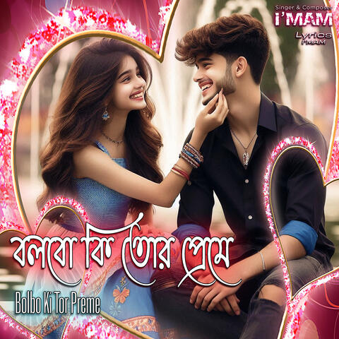 Bolbo Ki Tor Preme album art