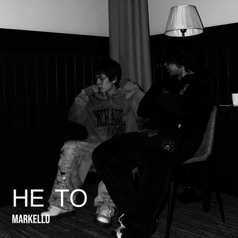Не то album art