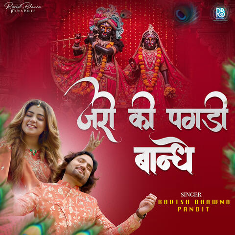Zari Ki Pagdi Bandhe album art