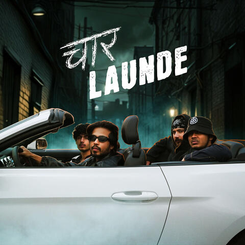 4 Launde album art