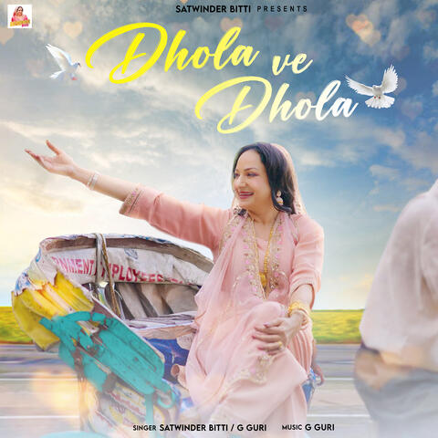 Dhola Ve Dhola album art