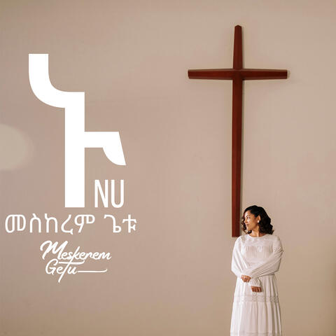 Nu album art