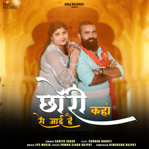 Chhori Kahan Se Aayi Hai album art