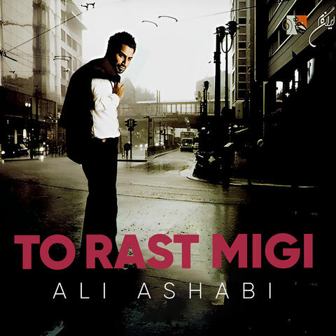 To Rast Migi album art
