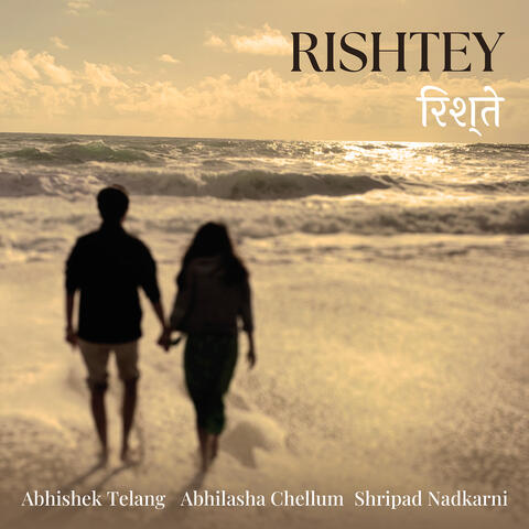 Rishtey album art